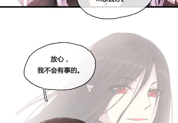 第48话 第29页