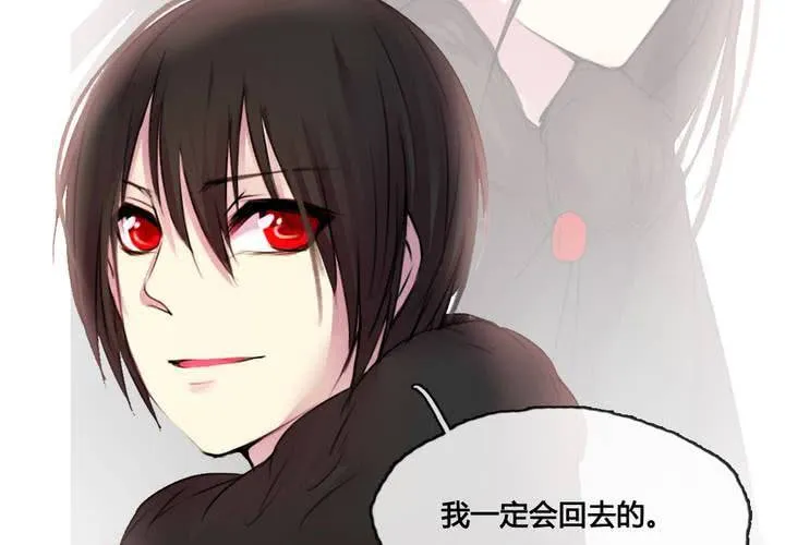 第48话 第30页