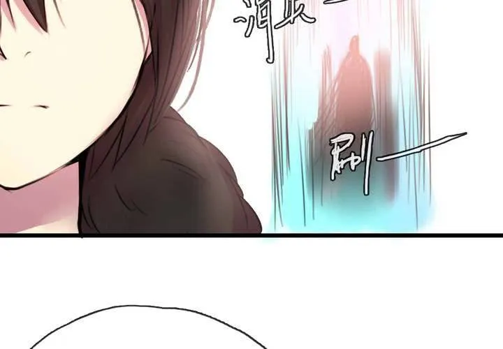 第48话 第32页