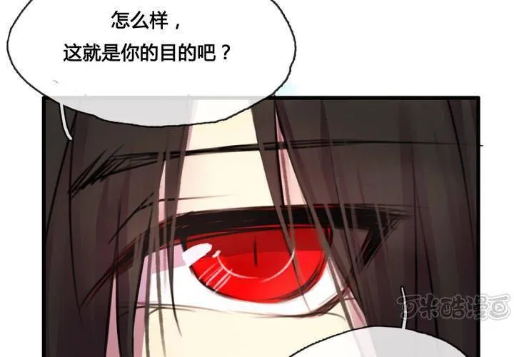 第48话 第33页
