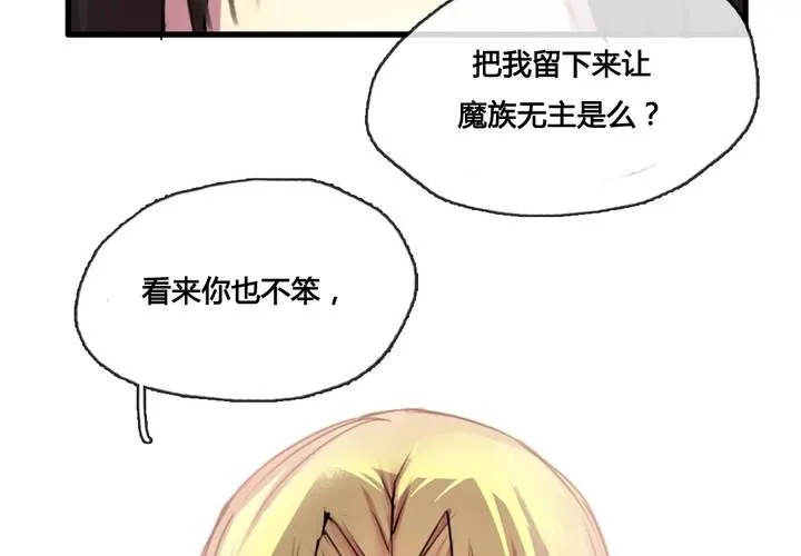 第48话 第34页