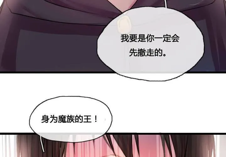 第48话 第36页