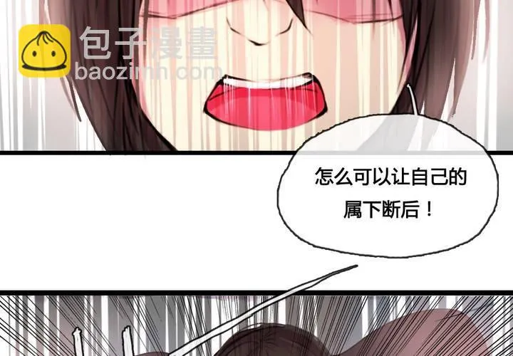 第48话 第37页