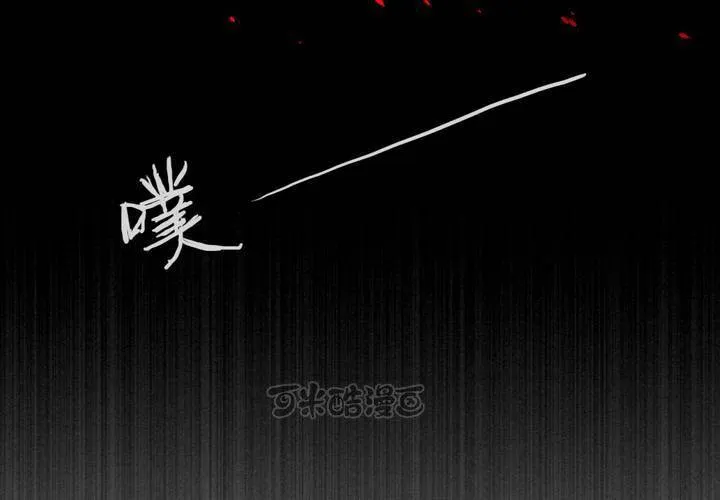 第48话 第41页