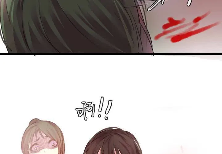 第48话 第45页