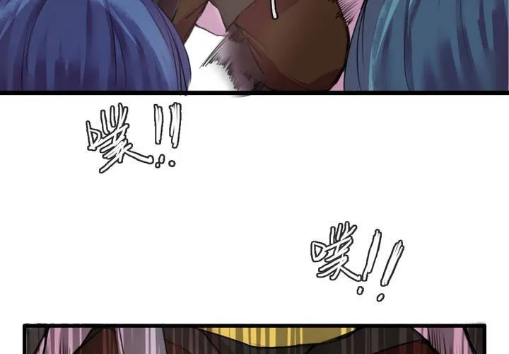 第48话 第47页