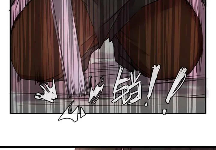 第48话 第48页