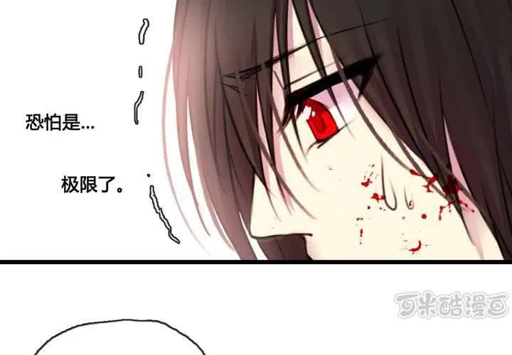 第48话 第49页