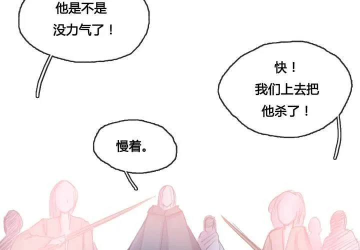 第48话 第50页