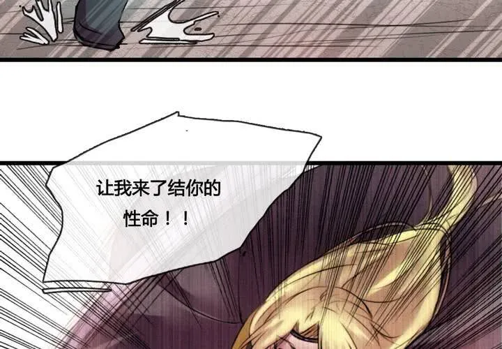 第48话 第53页