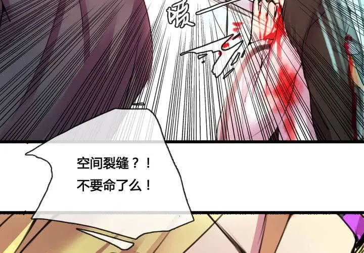 第48话 第58页