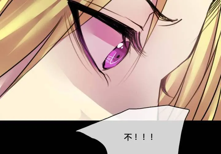 第48话 第59页