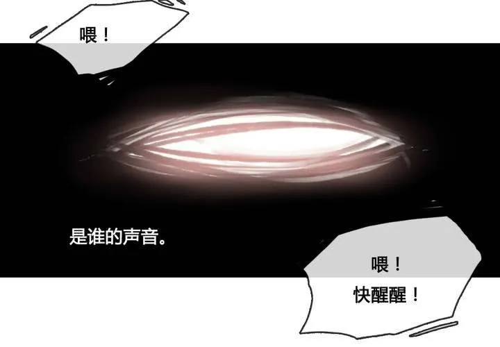 第48话 第62页