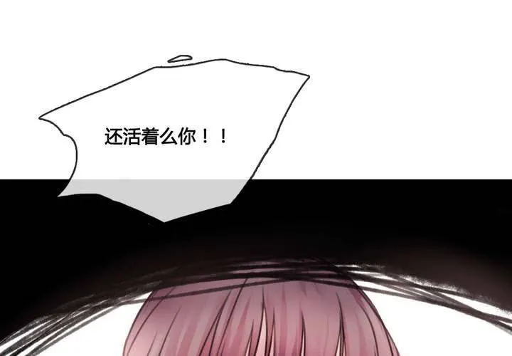 第48话 第63页