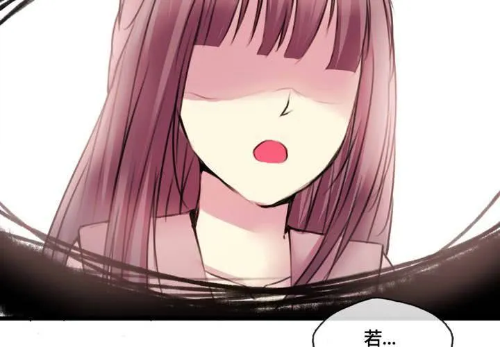 第48话 第64页