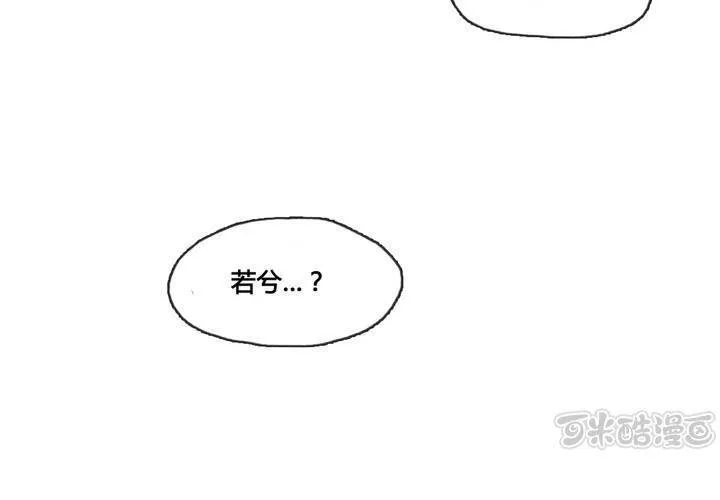 第48话 第65页