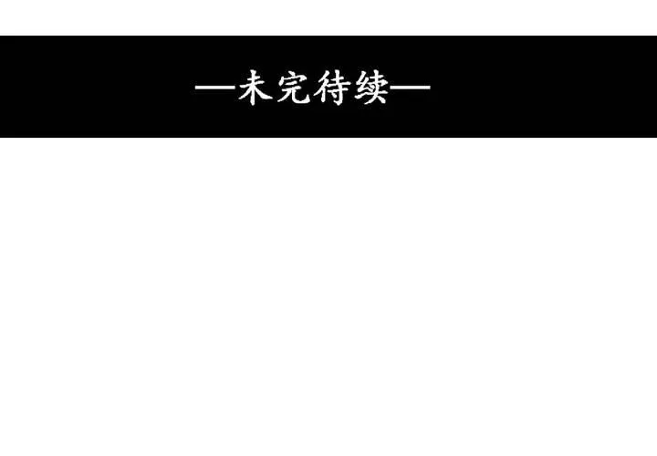 第48话 第67页