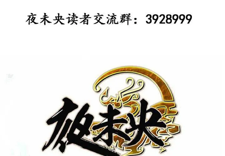 第48话 第68页