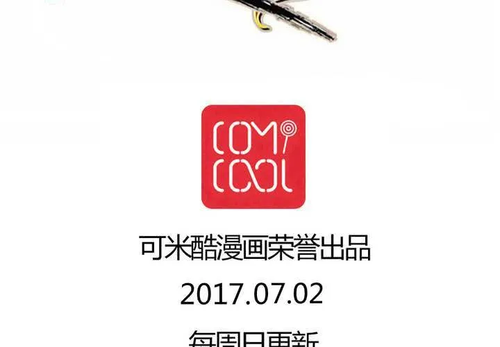 第48话 第69页