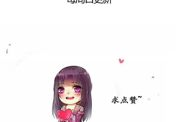 第48话 第70页