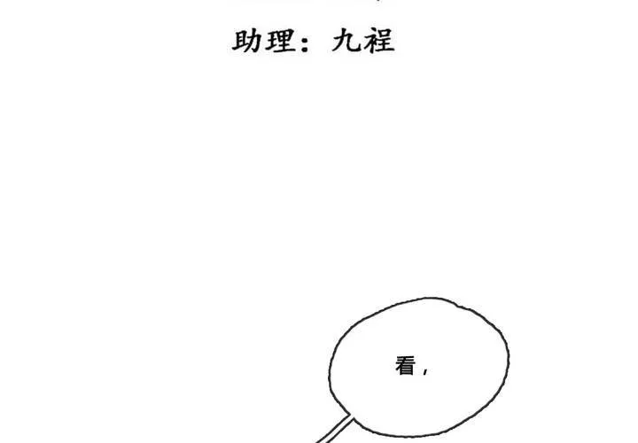 第47话 第5页