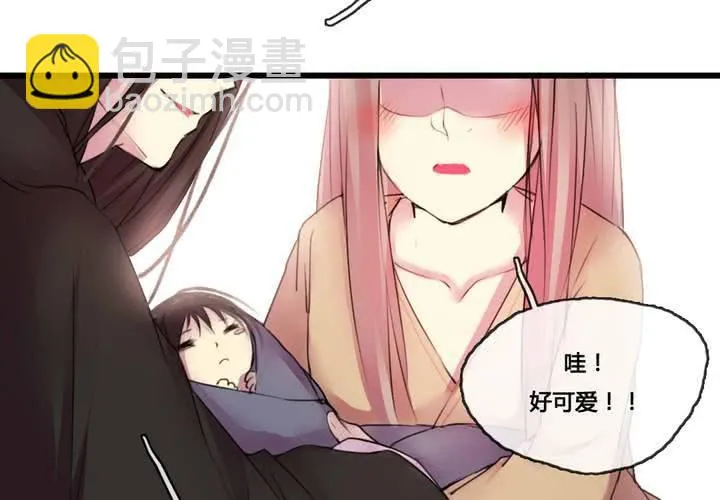 第47话 第6页