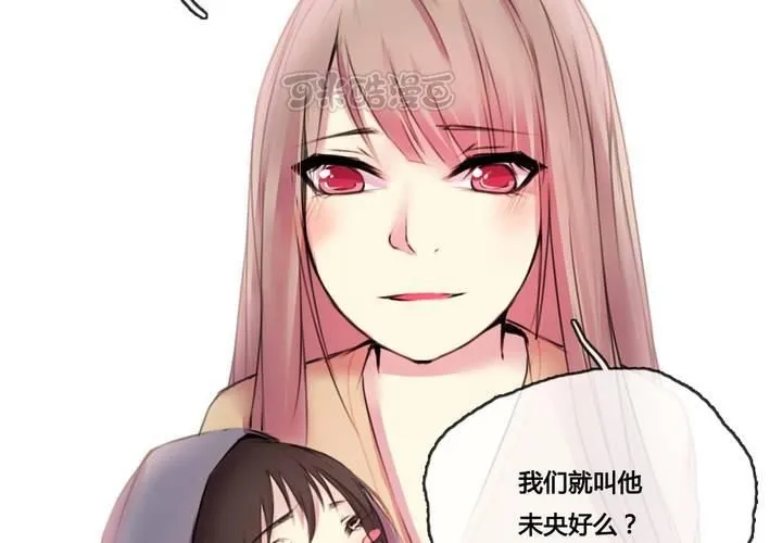 第47话 第9页