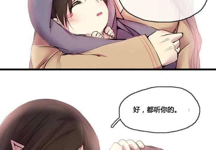 第47话 第10页