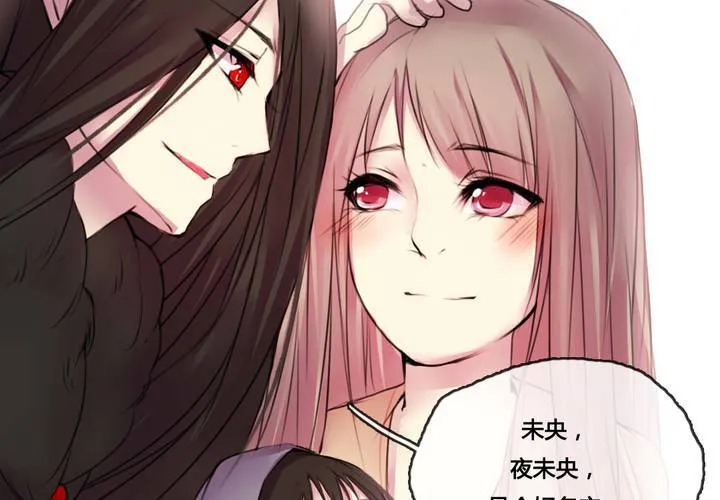 第47话 第11页