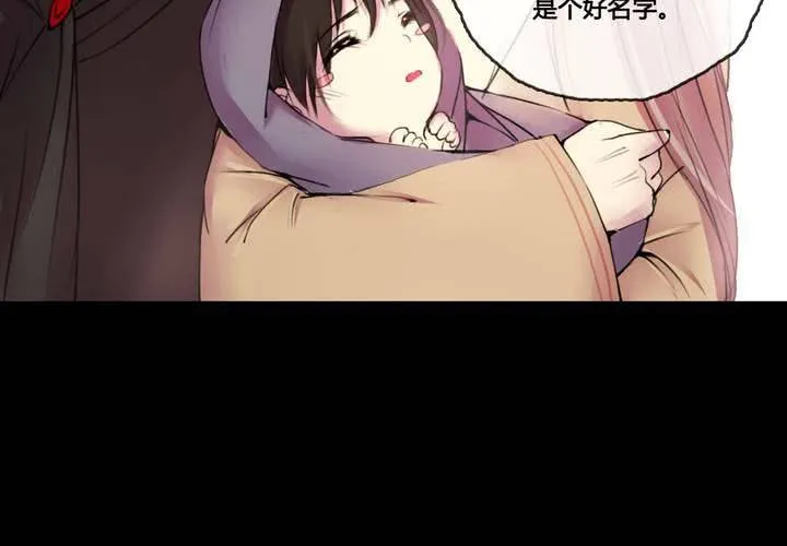 第47话 第12页