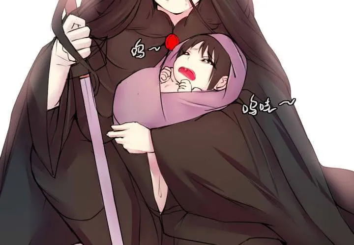 第47话 第16页