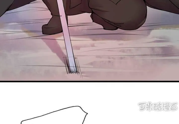第47话 第17页