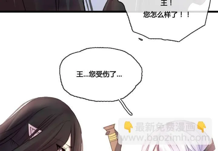 第47话 第19页