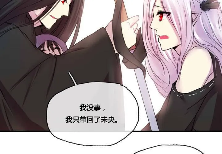 第47话 第20页