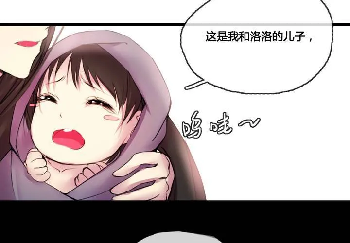 第47话 第21页