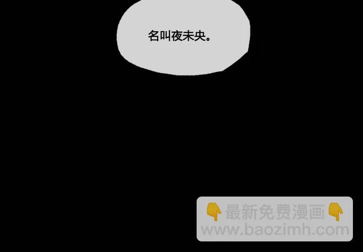 第47话 第22页