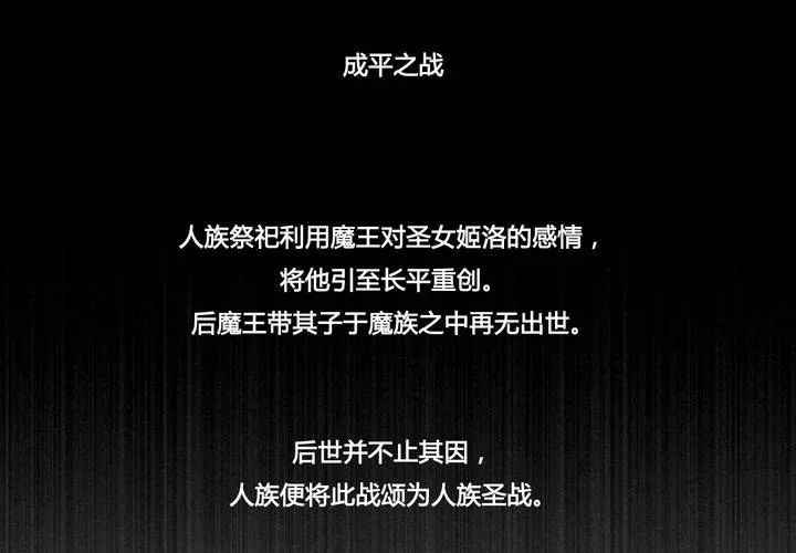 第47话 第23页