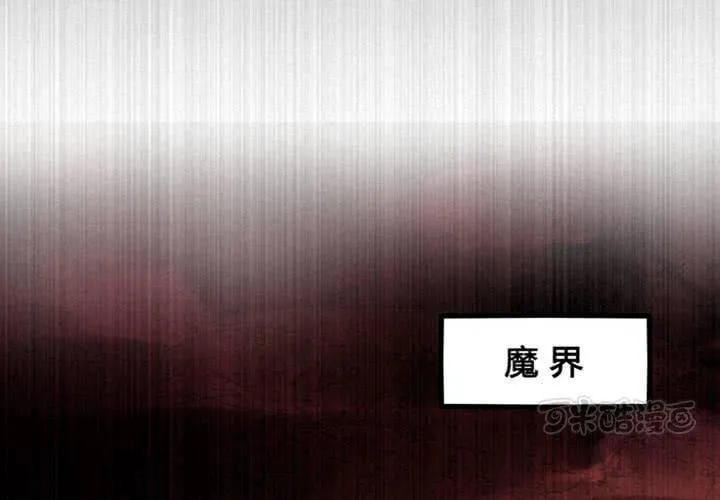 第47话 第25页