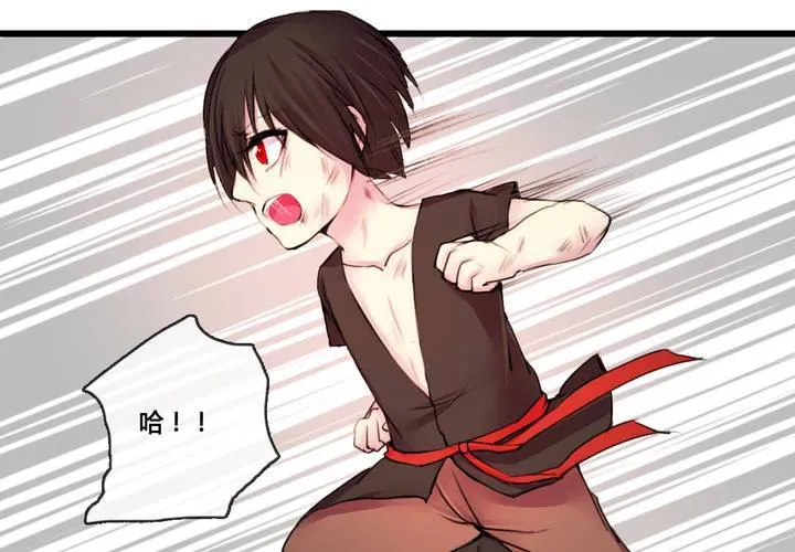 第47话 第28页