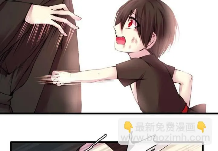 第47话 第30页