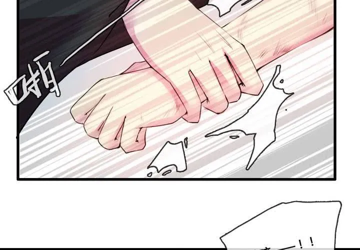 第47话 第31页