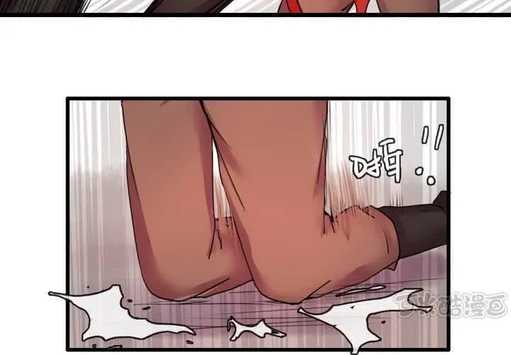 第47话 第33页