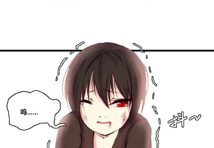 第47话 第34页