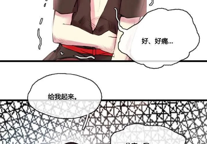 第47话 第35页