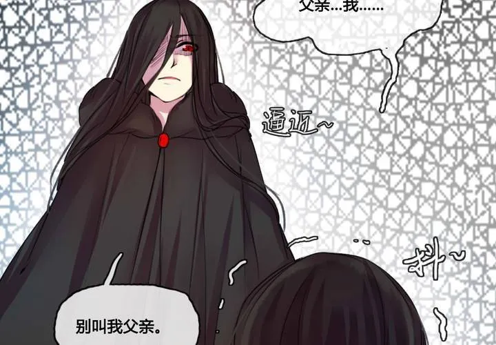 第47话 第36页