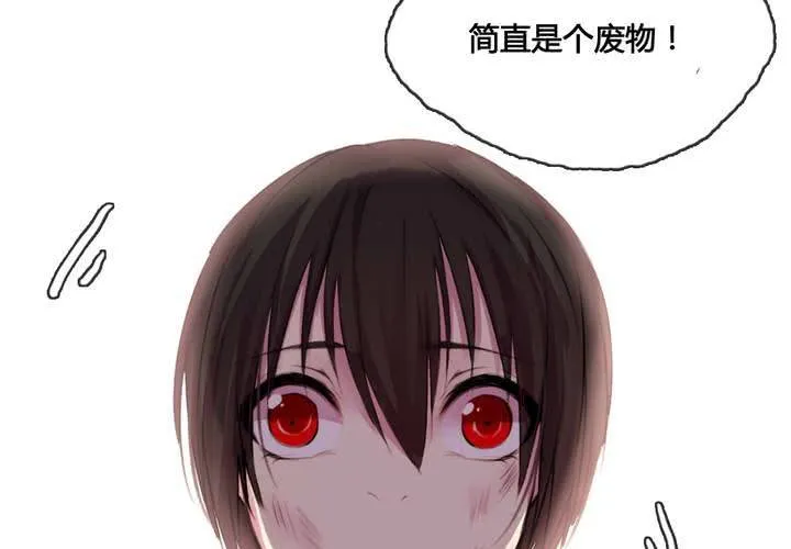 第47话 第39页