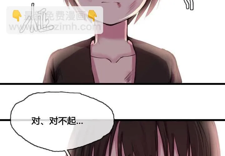第47话 第40页