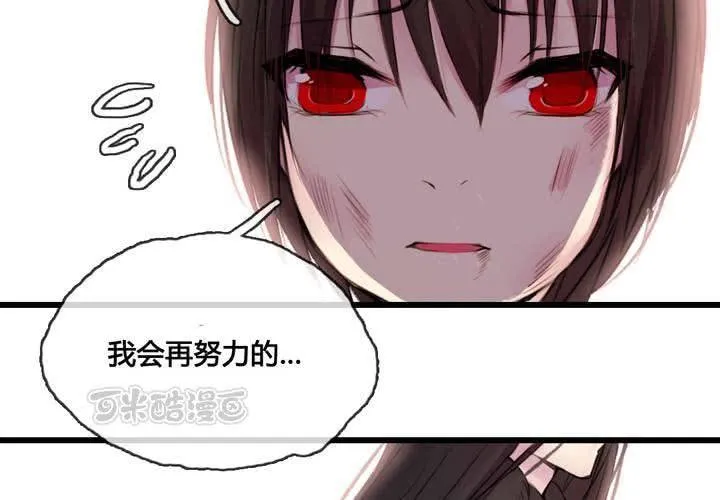 第47话 第41页
