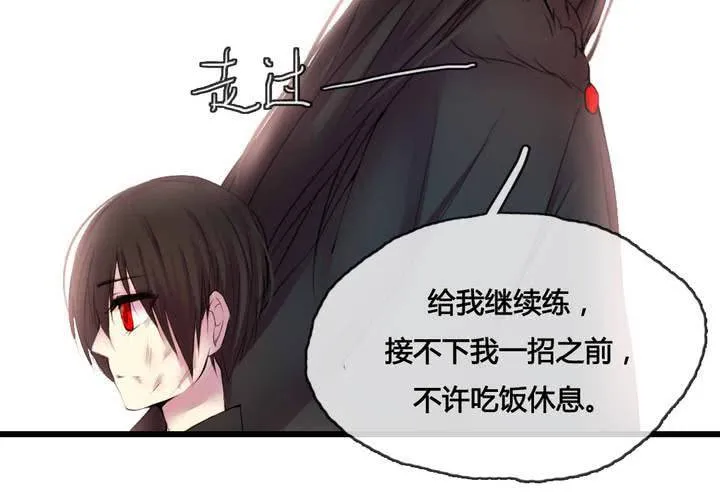第47话 第42页