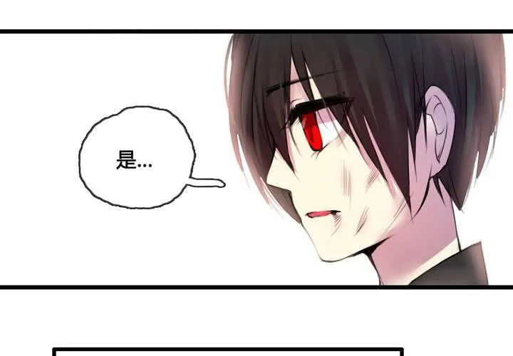 第47话 第43页